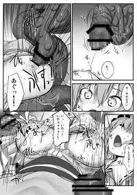 [Marked-two (Maa-kun)] Touhou Asagohan ~ Youfuu ~ (Touhou Project) [Digital]