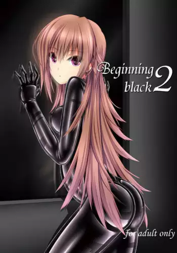 sho se ijutsu | 处世之术(COMIC Minimon Vol. 20)