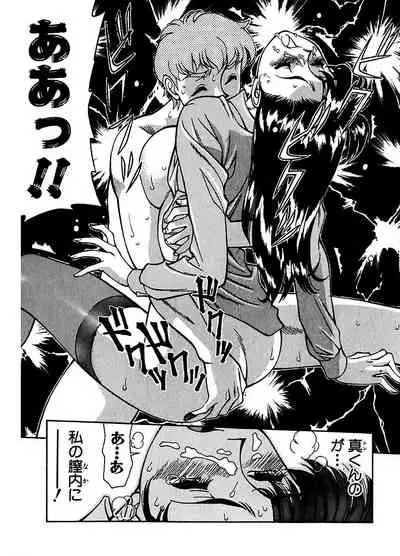 ピザッツこれくしょん : 2