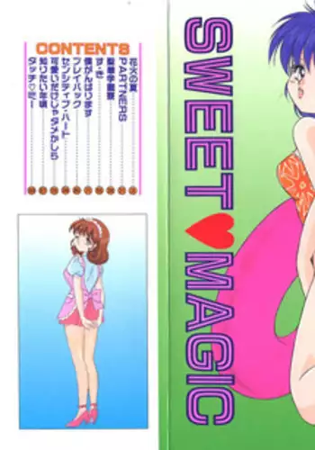 [Kayama Miku]SWEET MAGIC