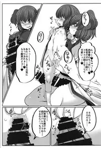 (C94) [Dokupan Koubou (Doku Corne)] Joushi no Neru Aida ni... (Touhou Project)