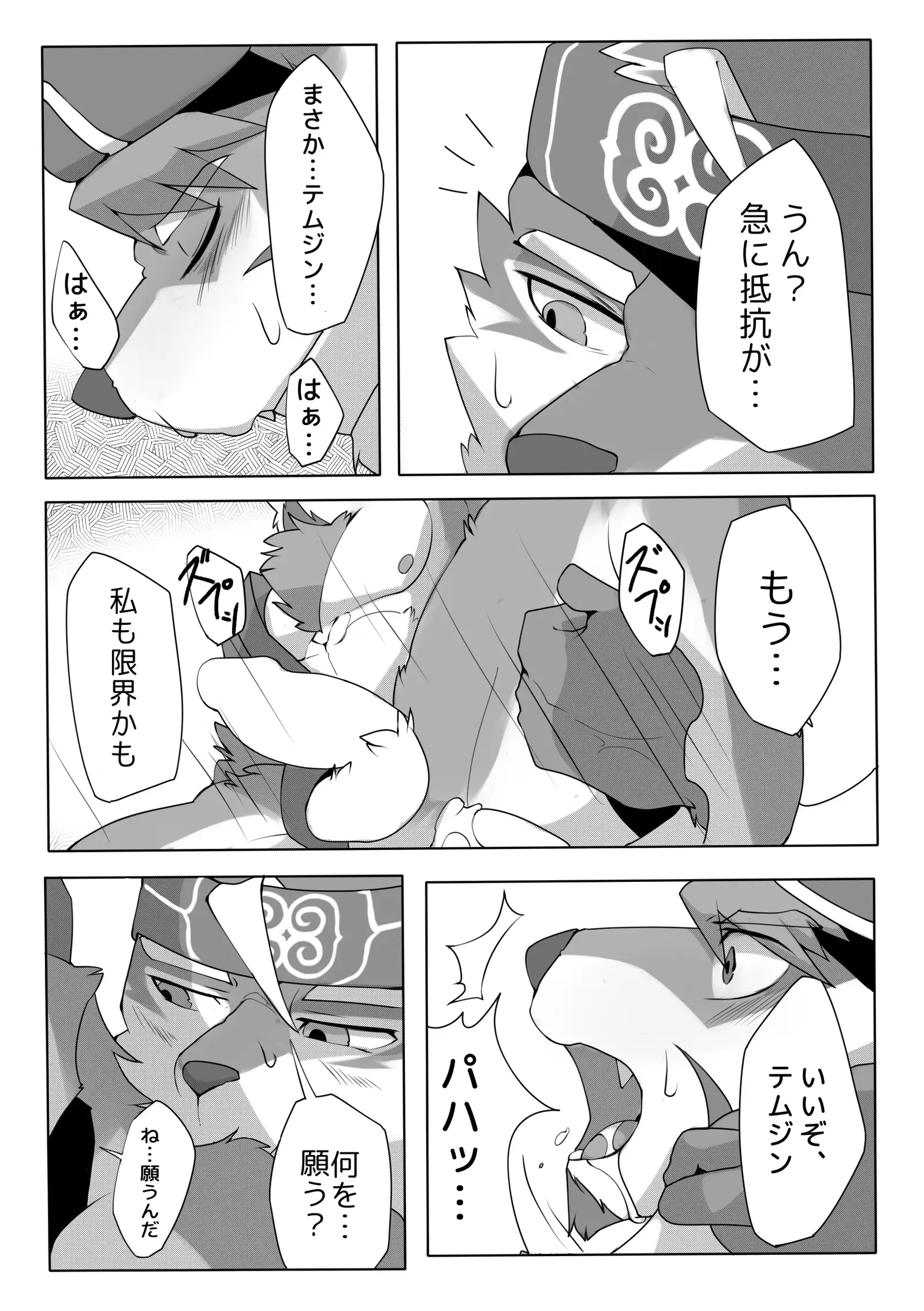 The Spot Where The Arrow Stayed