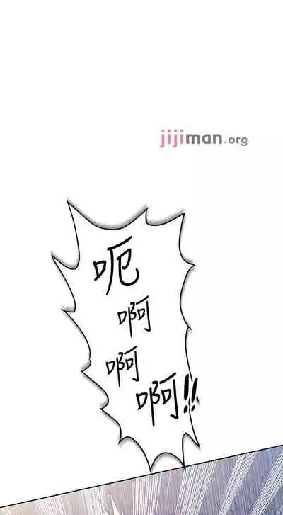 【周二连载】要对妈妈保密唷!（作者：NOAH） 第1~33话