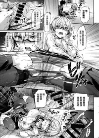 (C91) [Neko wa Manma ga Utsukushii (Hisasi)] Erina-sama no Renai Kenkyuukai. 2 (Shokugeki no Soma) [Chinese] [无毒汉化组]