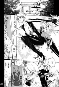 (C77) [Digital Accel Works (INAZUMA)] Inazuma Warrior 3 (Various)