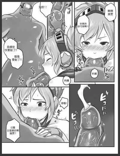 [Sieyarelow] Get Caught! (Riven x Zac) (League of Legends) [Chinese] [白杨汉化组]