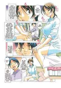 [Otonano Gu-wa (Yamada Tarou (Kamei))] TABOO Azusa [English] [N04h]