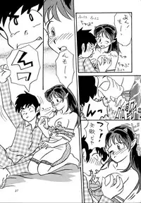 [Studio Room (Various)] Impression 3 (Urusei Yatsura, Inuyasha, Ranma 1/2)