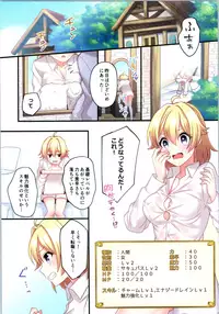 (C95) [TSF no F (Various)] TSF no F no Hon Sono 5