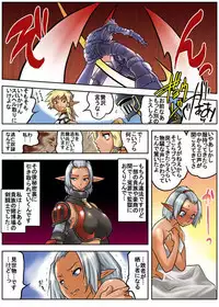 [Hamachi] 暗黒さん (ファイナルファンタジーXI)