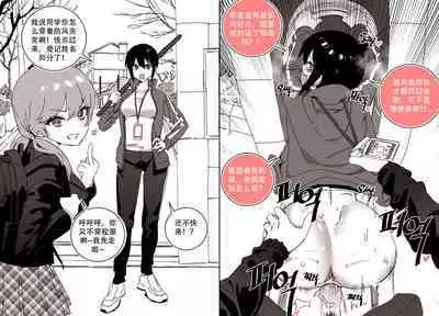 LUXsumildo·您的学生性爱时代（LC整合汉化组）