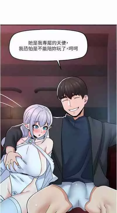 King of hypnotist in Isekai | 异世界催眠王