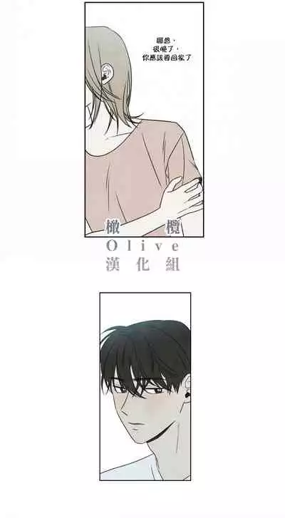 [Yuju] Summer Solstice Point Camp Ch.00-10|夏至点Ch.00~10[Chinese] [橄榄汉化组]