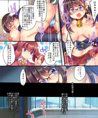 [Ue ni Aru Mikan (Reitou Mikan, Amulai)] Ore ga TS Ushiko ni Natta Jijou [Digital]