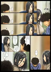 [Kuroneko Smith] Oba-san no Karada ga Kimochi Yosugiru kara <<Kouhen>> ~Boku no Oba-san wa Chou Meiki Datta~ [Chinese] [魔劍个人汉化]