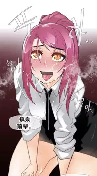 HouseHold Affairs 【卞赤鲤个人汉化】1~29话（持续更新中）