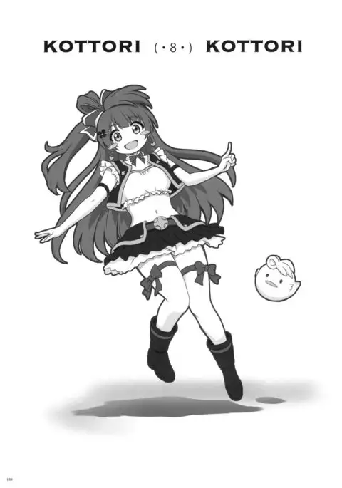 1005YORO Cyclone no Soushuuhen