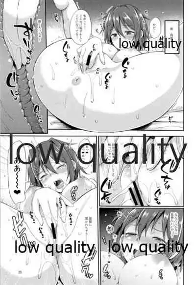 (C91) [Tekireiki ni Shokuchuudoku (Sawamura Ao)] Aoba Pekepeke Sukebe Inner (Kantai Collection -KanColle-)