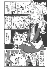 (AzuLan Musou 2) [Suzupony (Suzunomoku)] ShroUni! (Azur Lane)