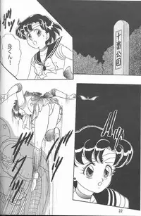 (C44) [Chandora, LUNCH BOX (Makunouchi Isami)] Lunch Box 2 - Ami (Bishoujo Senshi Sailor Moon)