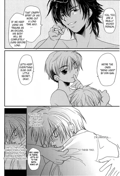 Gravitation DJ – Megamix Panda