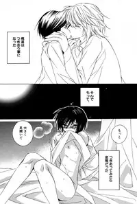 [Sakura Ashika] Kusuriyubi ni Himitsu no Koi