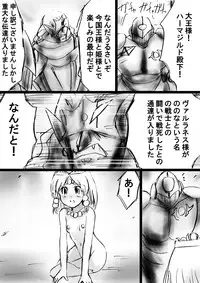 [Dende] Fushigi Sekai -Mystery World- Nonona 27 ~Nonona tai Daimakokuou Madarufu, Saijikan Teishi + Ryuuchiku Zecchou Ingoku~