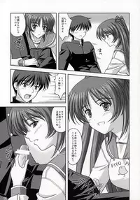 (Comic Castle 2005) [CROSS-DO (Masakichi)] Kousaka-ke no Shokutaku (ToHeart2)