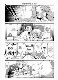 (C91) [ACID EATERS (Kazuma Muramasa)] Haa-chan to Furo ni Haireba. | Taking a Bath With Ha-chan. (Mahou Tsukai Precure!) [English] [nisashi13 + MaxChronos]