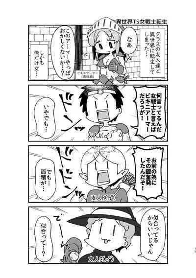 Isekai TS Tensei Tanwashu