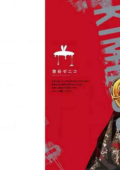 我无法恋爱都要怪你