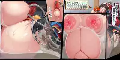 "Kankaku Shadan" Zunou wa Lv10, Karada wa Naedoko. Haruka no Shikyuu wa Master Ball |『感觉遮断』头脑是Lv10,身体是苗床。小遥的子宫是大师球