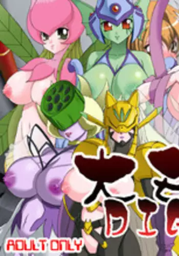 (C96) [OSTEREi (O)] RICHELIEU MON AMOUR Plat (Kantai Collection -KanColle-) [Chinese] [新桥月白日语社汉化]