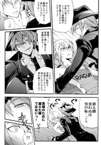 俺と弟でひとつ屋根の下!?