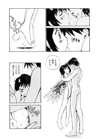 [Tachibana Seven] Otome Kaihatsu