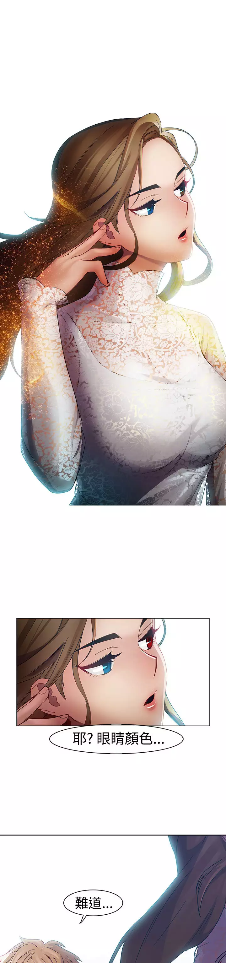 Lady Garden 淑女花苑 第一季