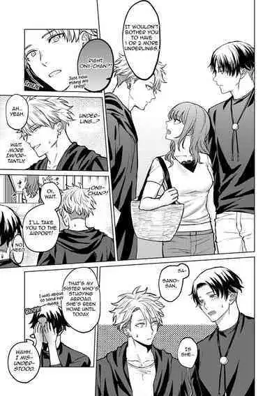 Yumemiru Choukyoushi no Risou no Goshujin-sama | The Dreaming Trainer's Ideal Master