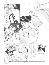 (C55) [Sairo Publishing (J. Sairo)] Slayers Parody 3 (Slayers)