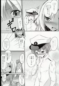 (C89) [Pritannia (Pri)] Shota Teitoku ga Ro-chan to Libeccio-chan ni Seiteki ni Ijimerareru Hon (Kantai Collection -KanColle-)