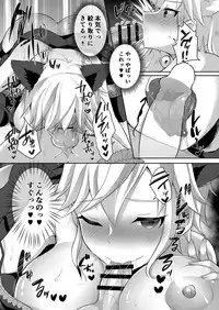 [Maltese (Runrun)] Boku-tachi ga Hitomebore Shita Gothic Futanari Onee-san ni wa Kanawanai [Digital]