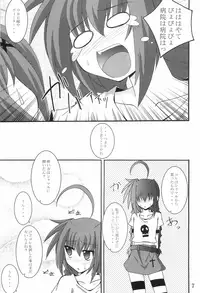 (SC34) [Yoru no Benkyoukai (Fumihiro)] Vita no Hon (Mahou Shoujo Lyrical Nanoha)