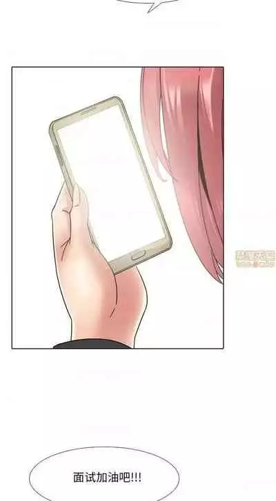 泌尿科俏護士 1-51