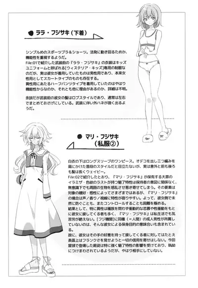 ウィステリアの戦姫~凌○堕ちする変身ヒロ