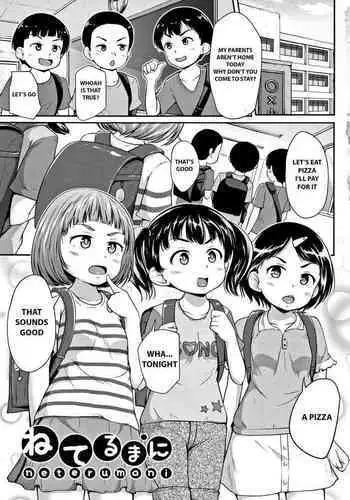 [Terada Nuki] Neterumani | While You're Asleep (Loli Dokoro) [English] [Yukitl]