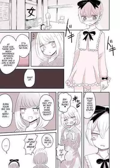 Josou Danshi no Otouto | The Transvestite's Little Brother