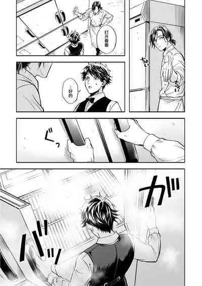 Grapefruit Moon | 葡萄柚之月 前篇 + 后篇 + 特典1-2