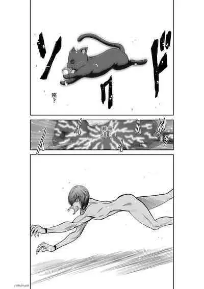 Chijou Hyakkai Ch51-55 Chinese Version「地上100阶」個人翻譯