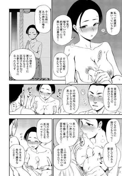 COMIC Penguin Club 2022-04