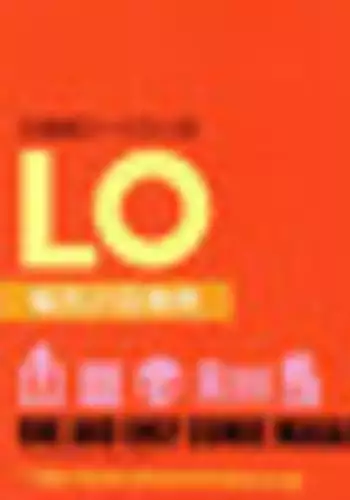 [Kinku] Mokkai suru no ? [Chinese]