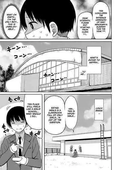 Kotoshi kara Kyougaku no Gakkou ni Nyuugaku shitara Otoko ga Boku dake datta | When I Entered a Coeducational School This Year, I Was the Only Boy